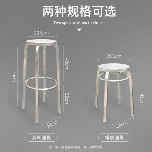 不锈钢凳子高凳可叠放椅子圆凳圆形快餐餐椅家用加厚商用餐饮独凳