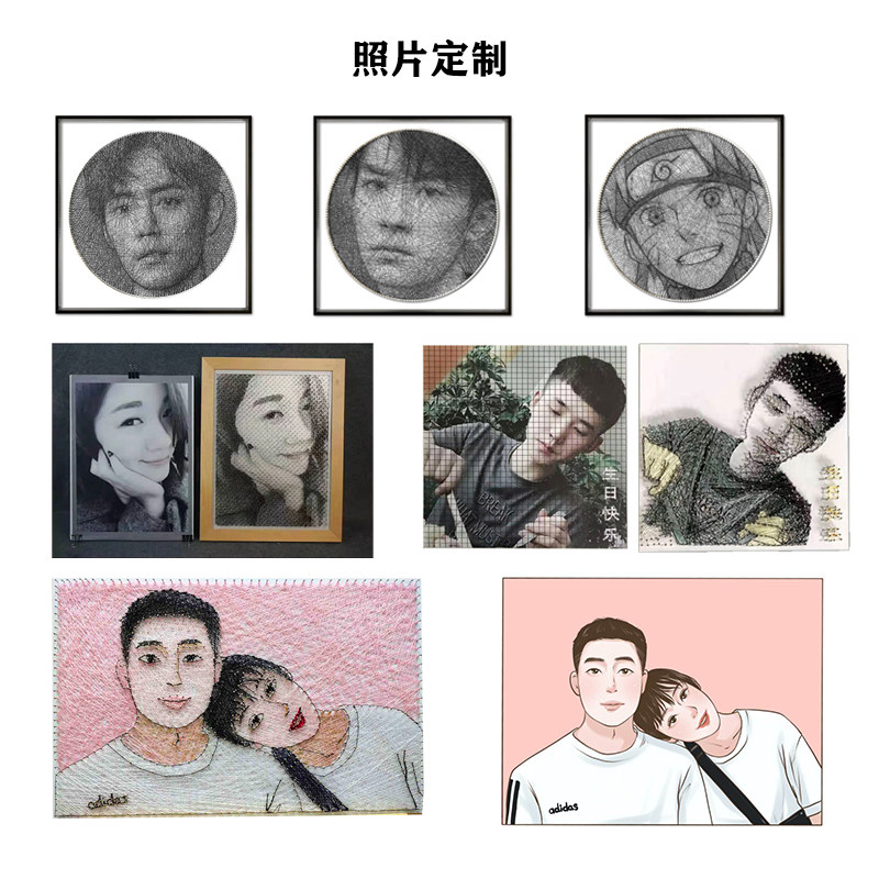 M线画创意手工钉子绕线画diy定制照片弦丝纱线画材料订做生日情侣