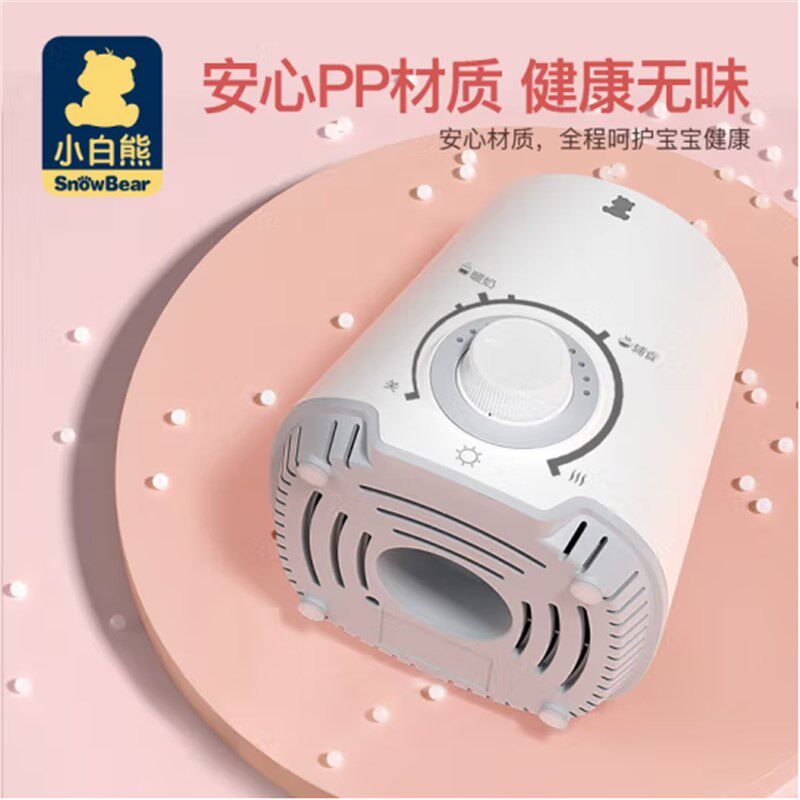 小白熊多功能暖奶器HL-0607 恒温奶瓶专用电动温奶器 宝宝热奶器