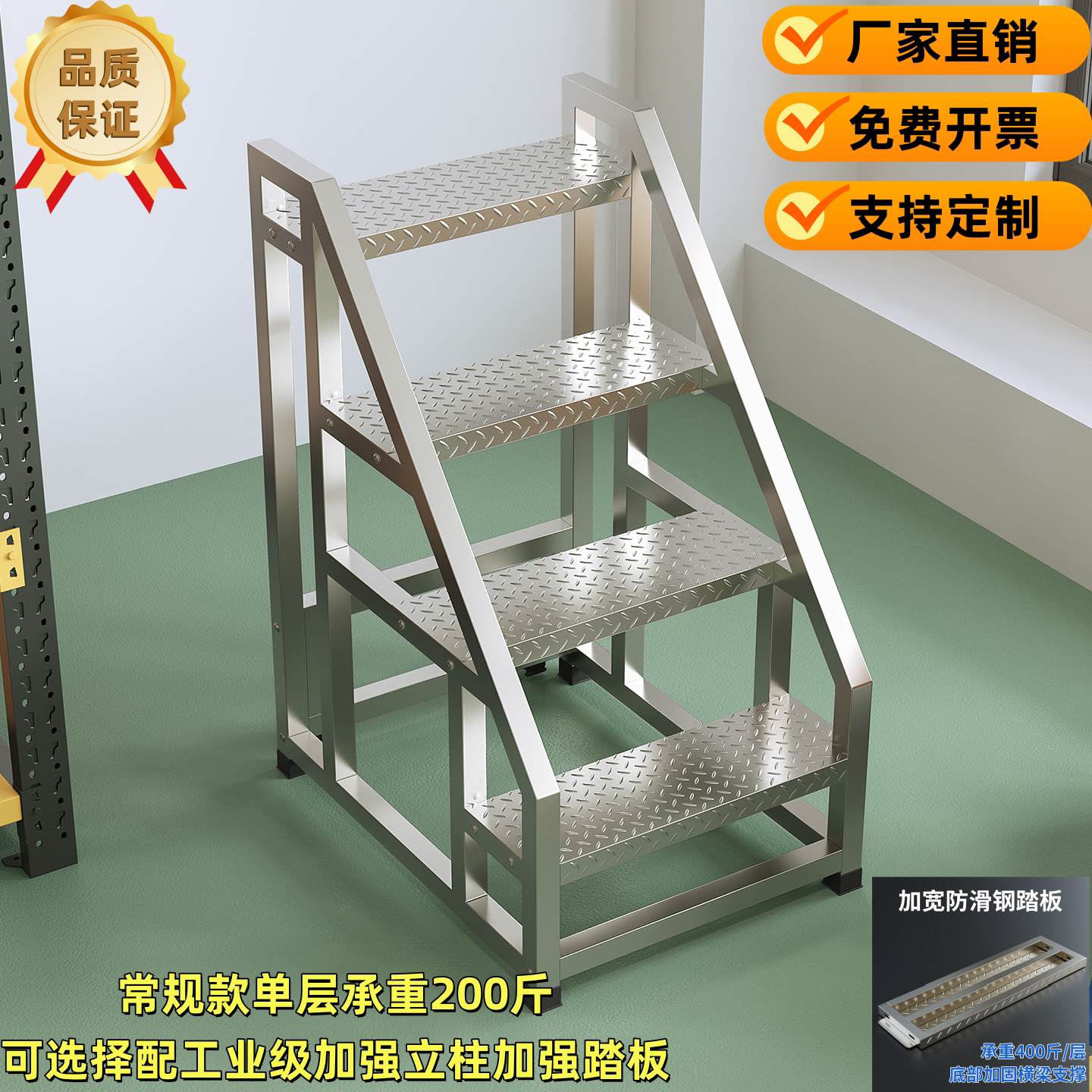 加厚三步梯四步梯踏步梯台阶梯