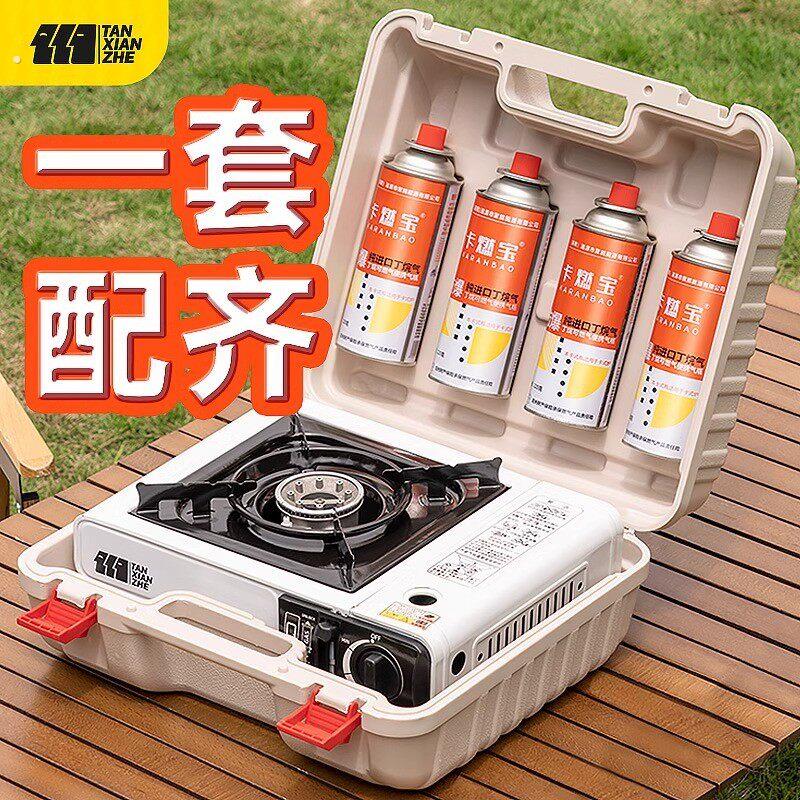 卡式炉户外可携式炉具炊具露营瓦斯炉卡斯卡磁炉灶瓦斯炉新款全套
