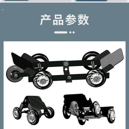 机车爆胎自救推车电动车神器三轮车瘪胎破胎应急辅助骑行助推器