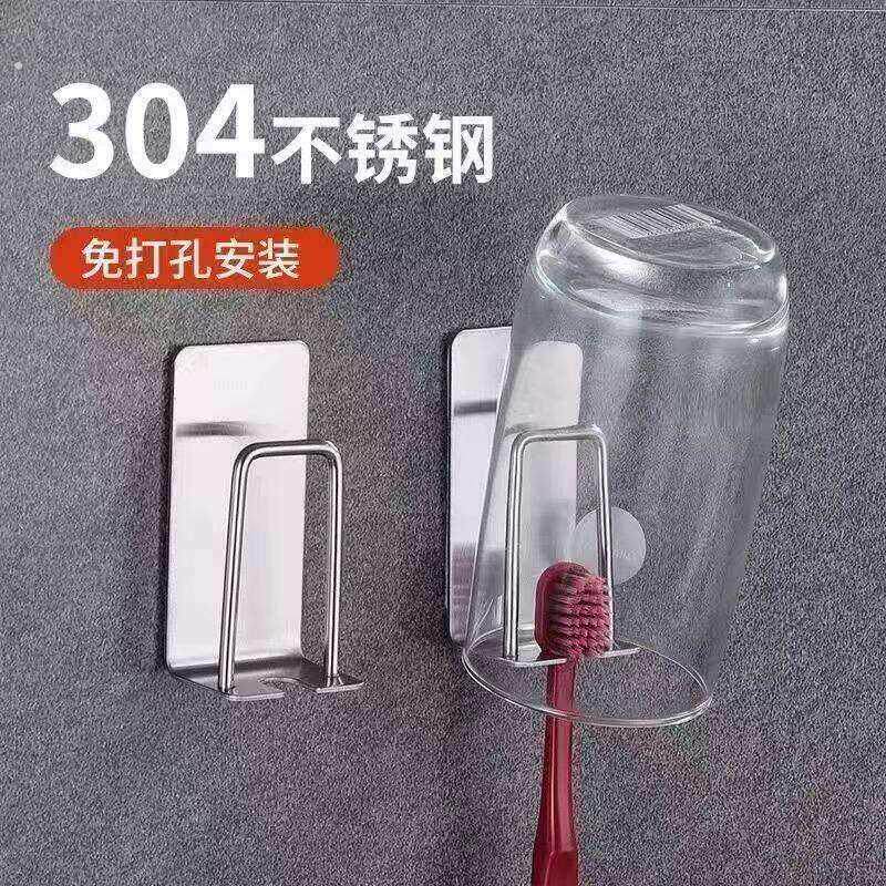 不锈钢置物架免打孔刷牙挂壁式壁挂式挂钩漱口杯收纳化妆室架子