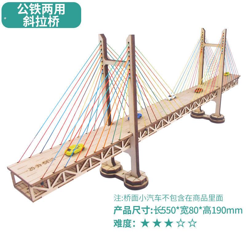 木质手工拼装桥梁模型上色钢桁架桥木制立体榫卯结构拼插