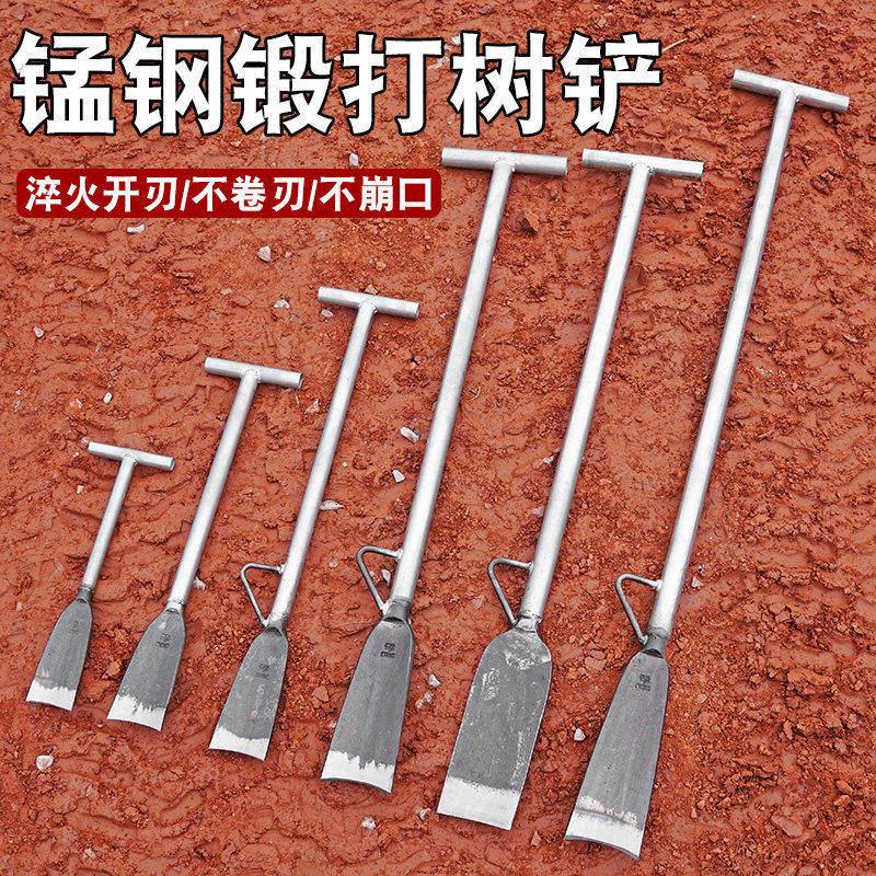 高锰钢专用挖树铲洛阳铲家用挖野菜挖树根挖土多功能铲子铁锹农用