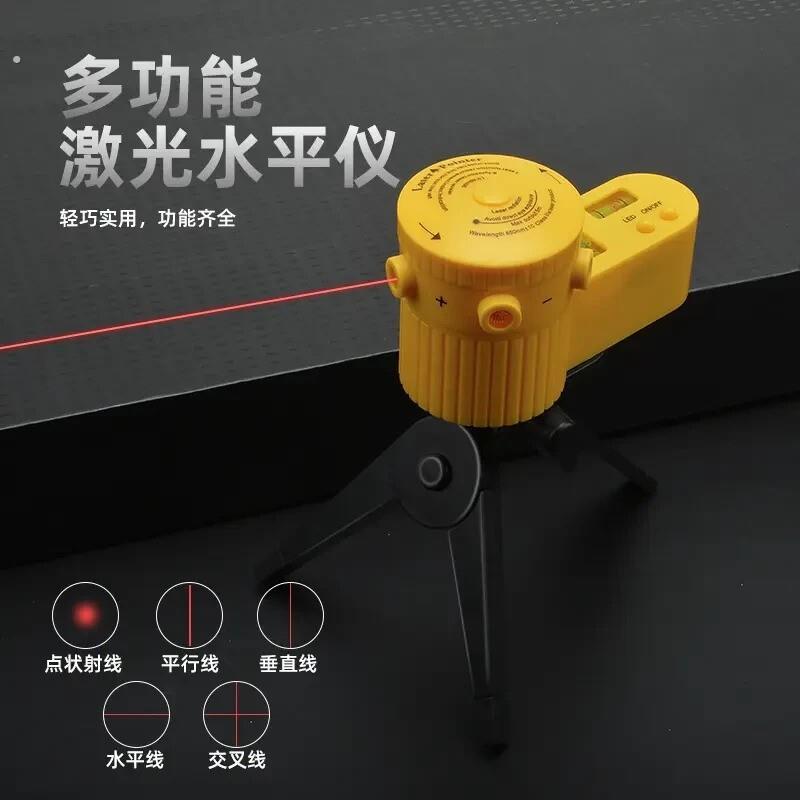 贴瓷砖工具多功能雷射水平仪夜间可用直角红外线激光找平工具