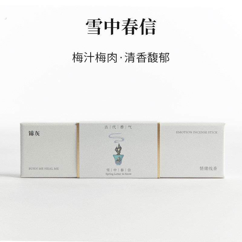 古方香鹅梨帐中香雪中春信二苏旧局古代线香锦灰气味美学