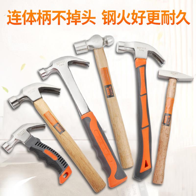 多功能迷你羊角锤木柄起钉锤木工锤小铁锤子铁榔头一体连体锤工具