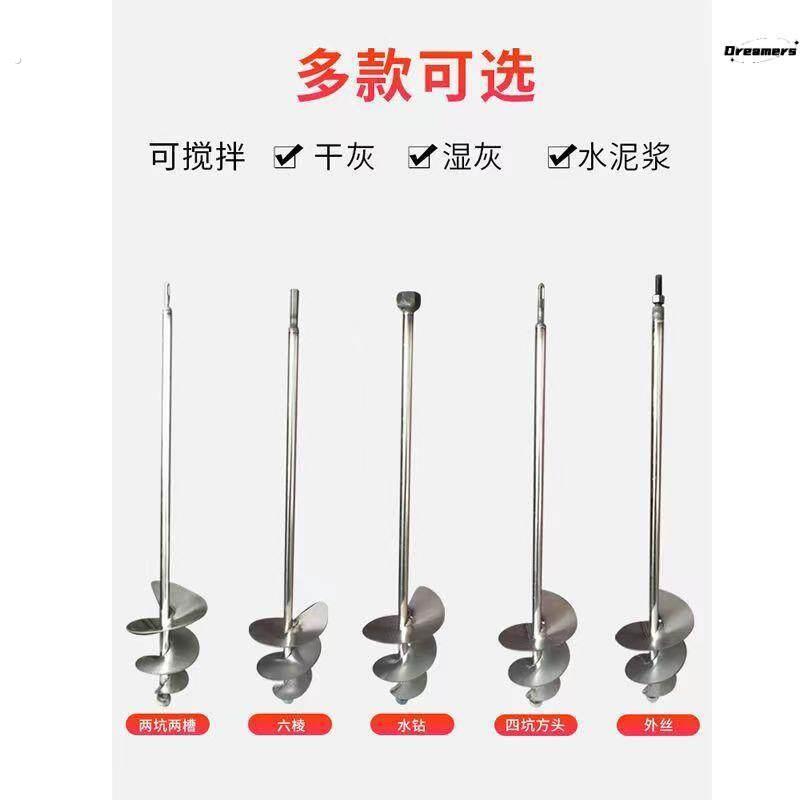 瓦工拌灰神器贴瓷砖工具绞拌混泥土搅拌机砂浆螺旋棒搅拌杆打厂家