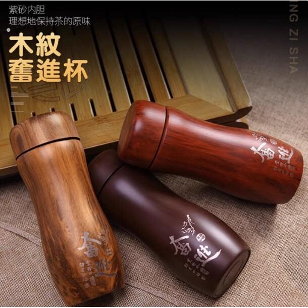 点击率创意葫芦形紫砂泡茶水杯带滤网口杯紫砂内胆保温杯车载杯子