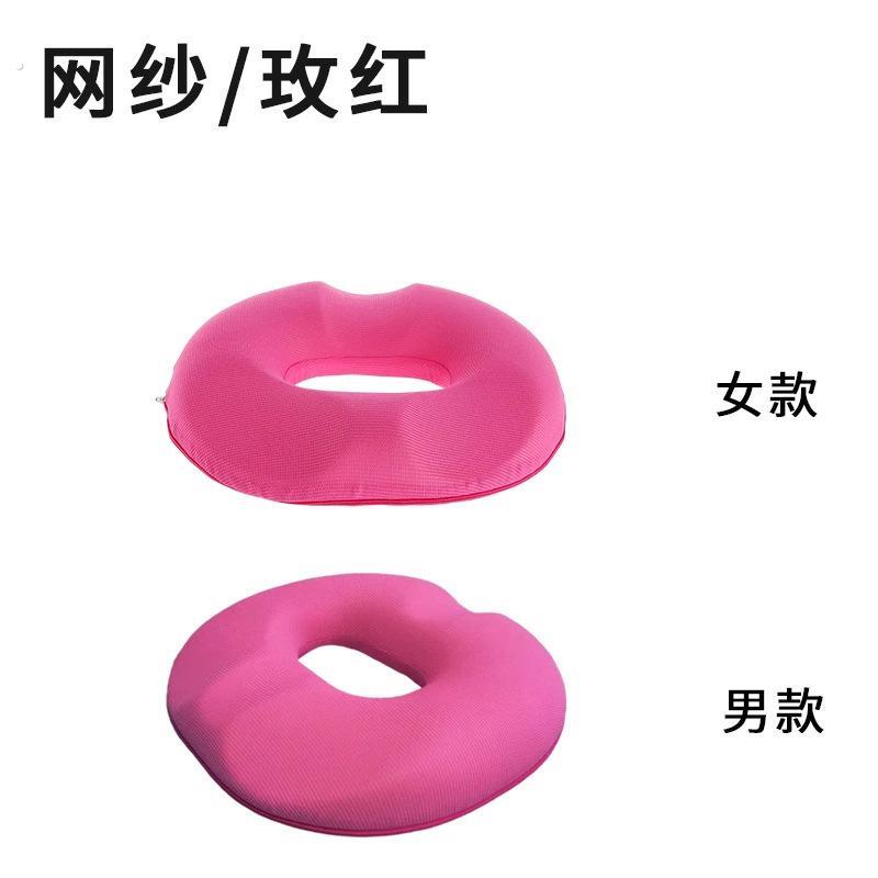 老人防压疮坐垫褥疮坐垫肛瘘术后轮椅中空久坐屁股痛尾椎骨疼