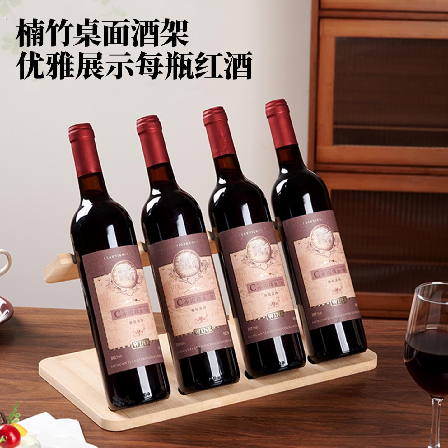红酒架子斜放现货酒架家用放葡萄酒展示架酒柜多支红酒瓶陈列架图片