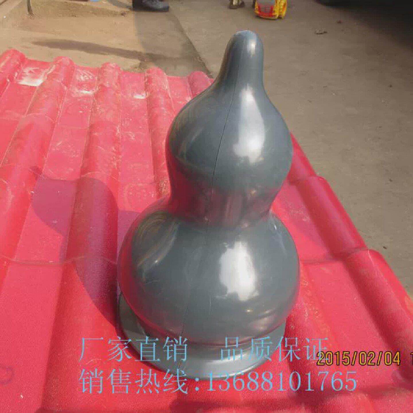 葫芦宝顶 六角四角八角凉亭宝塔顶 树脂瓦配件装饰瓦仿古瓦