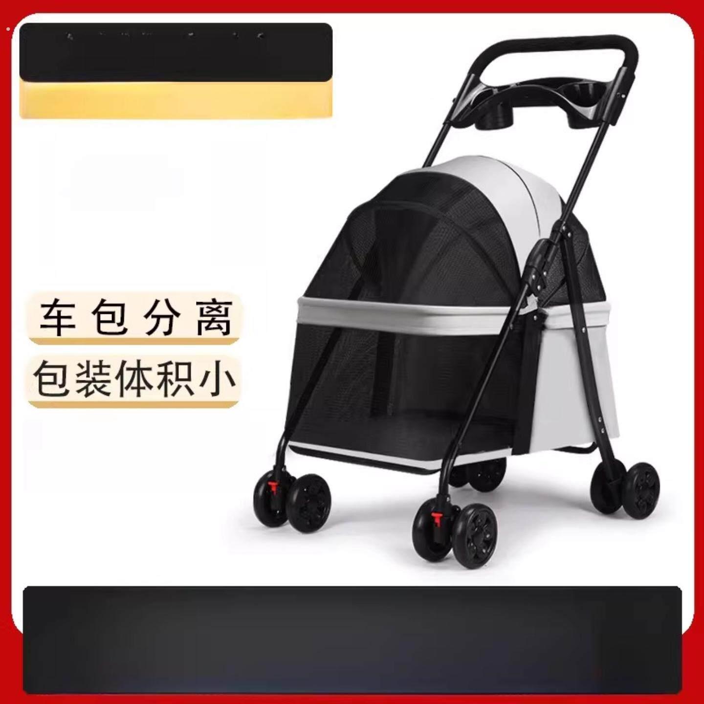 宠物推车一键折叠2025猫咪泰迪手推车狗狗外出轻便可折叠户外出小
