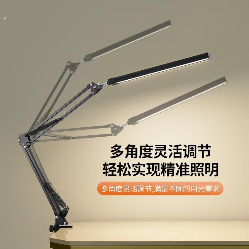 享域桌面补光灯摄影直播拍摄拍照网学习美容纹绣美甲调光变色台灯
