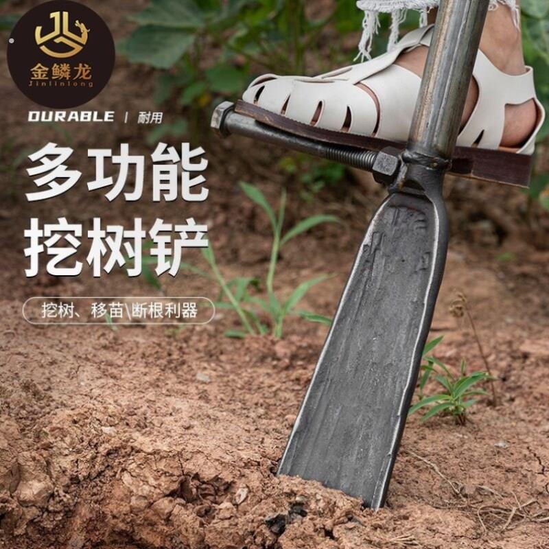 农用多功能挖树铲锰钢加厚户外家用挖菜移苗专用一体锻打加长种植