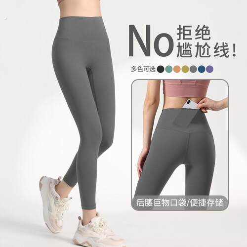 瑜伽套装女弹力修身显瘦专业两件套运动服跑步裸感磨毛速干健身服