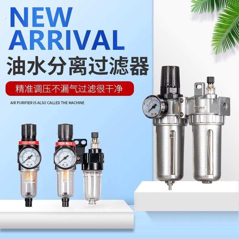 空压机净化器空气滤水器油水分离器喷漆双壶过滤器 双格 单格