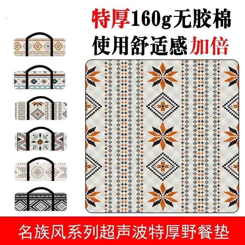 超厚超音波名族风野餐垫防潮垫户外露营郊游垫地垫铝膜底春游防水