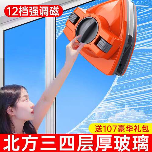 新款强磁防夹手家用玻璃神器高三层窗器双层中空双面窗户清洁工具