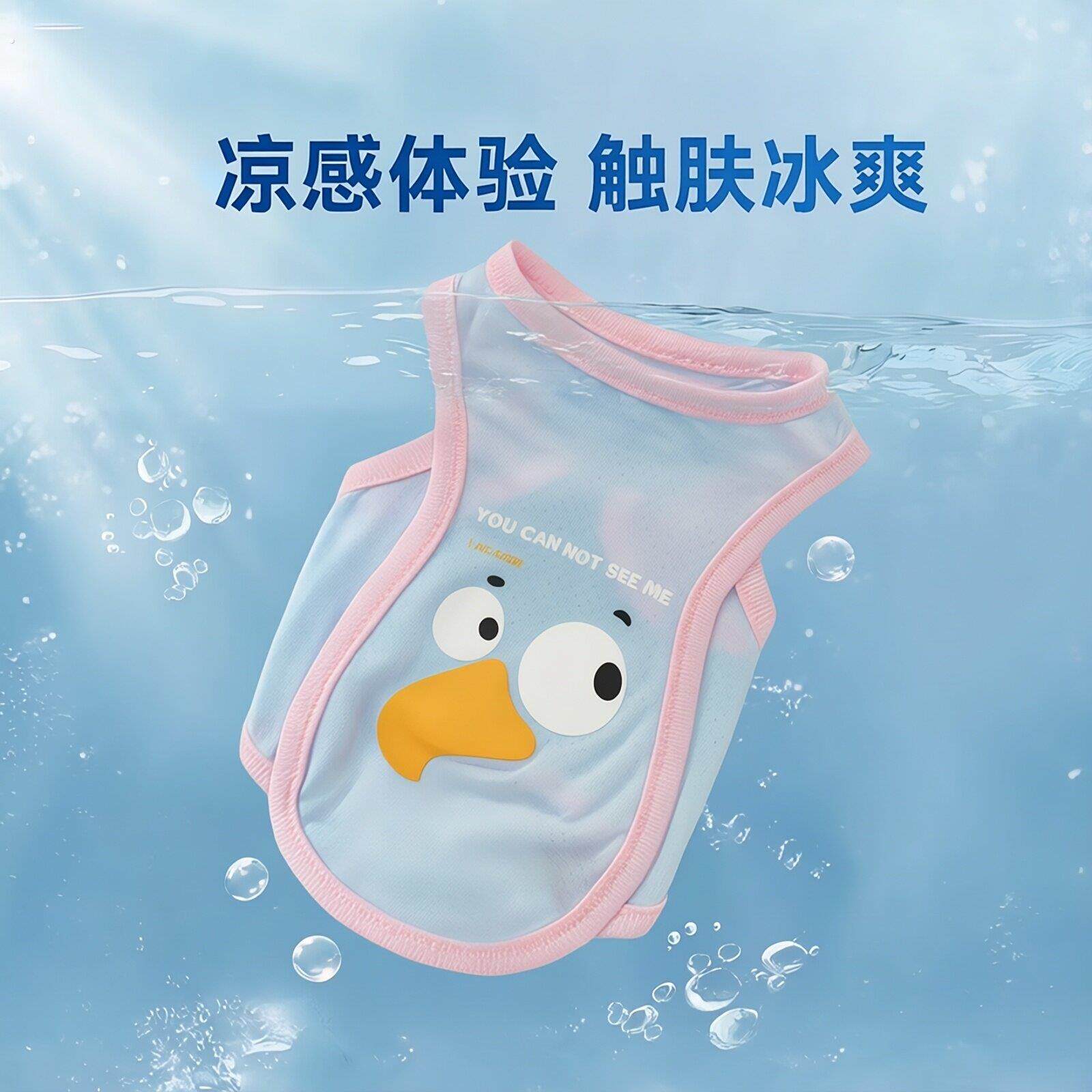 狗狗衣服边牧大狗凉凉衣夏季薄款冰凉中型犬柯基宠物外出防脏背心