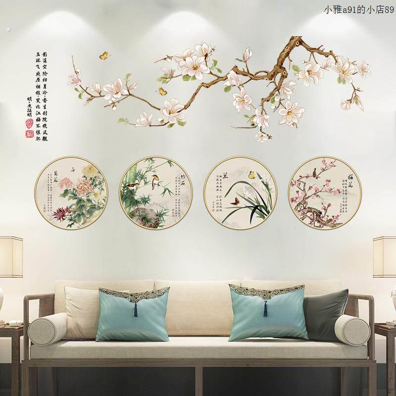 乔迁中式墙贴电视背景墙客厅墙面贴纸装饰墙壁上贴画遮丑壁纸自粘