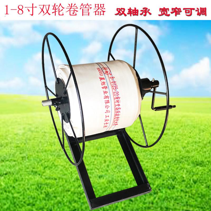 卷管器农用灌溉浇地水带收卷器手摇落地卷管架滴灌带可拆卸收放架