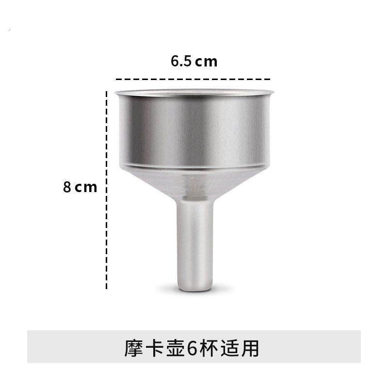 摩卡壶密封圈咖啡壶垫圈垫滤片滤网粉槽配件