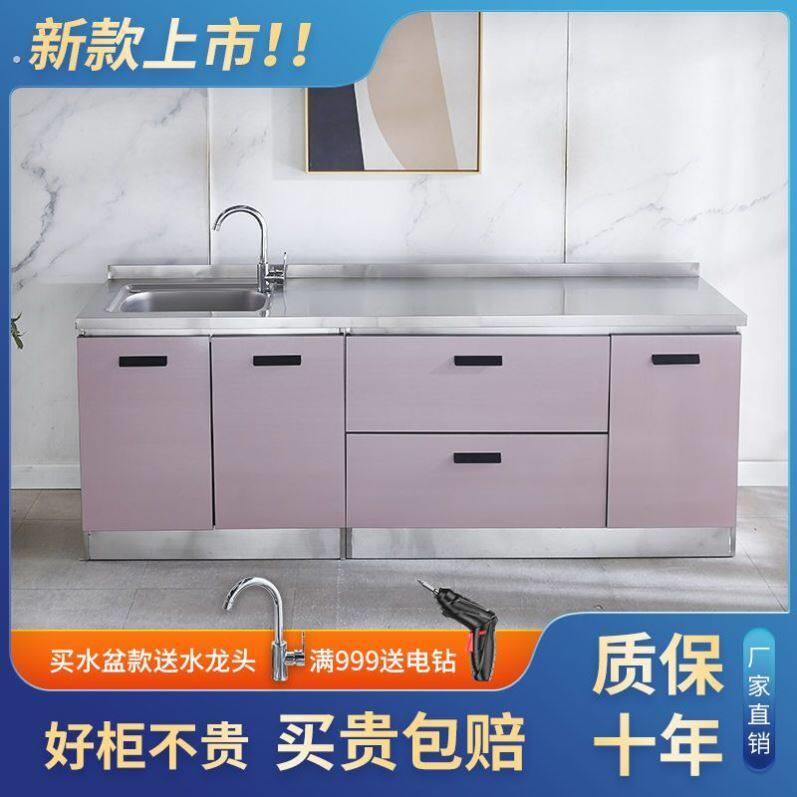 不锈钢厨房整体橱柜组合柜多功能灶台?具车一体柜子家用拉篮抽屉