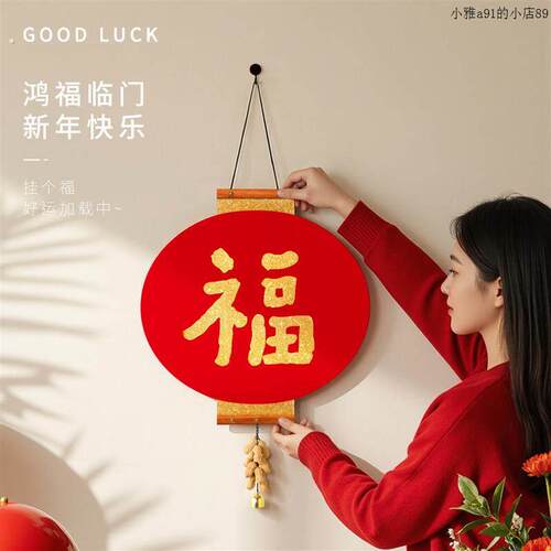 过年马年挂件新年春节装饰品灯笼入户门客厅卧室布置氛围感2026