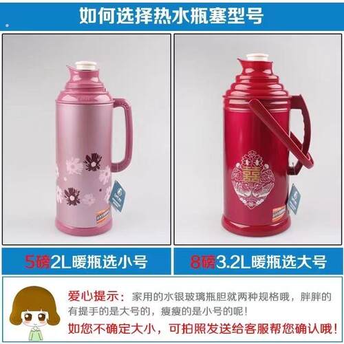 304不锈钢热水瓶外壳暖水壶暖壶开水瓶暖水瓶家用玻璃内胆