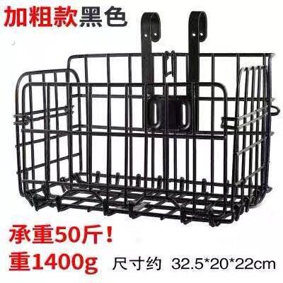 自行车车篮前车筐后货架菜篮子宠物筐加粗钢丝加大方口后挂可折叠