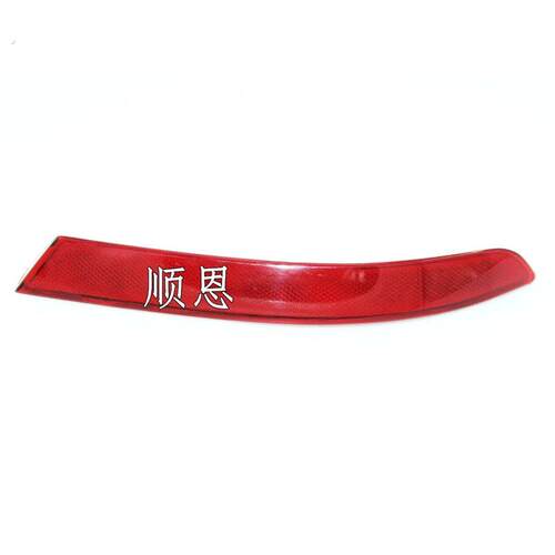 适配11-15款途安后杠反射片反光片反射灯后保险杠灯反光板反射器