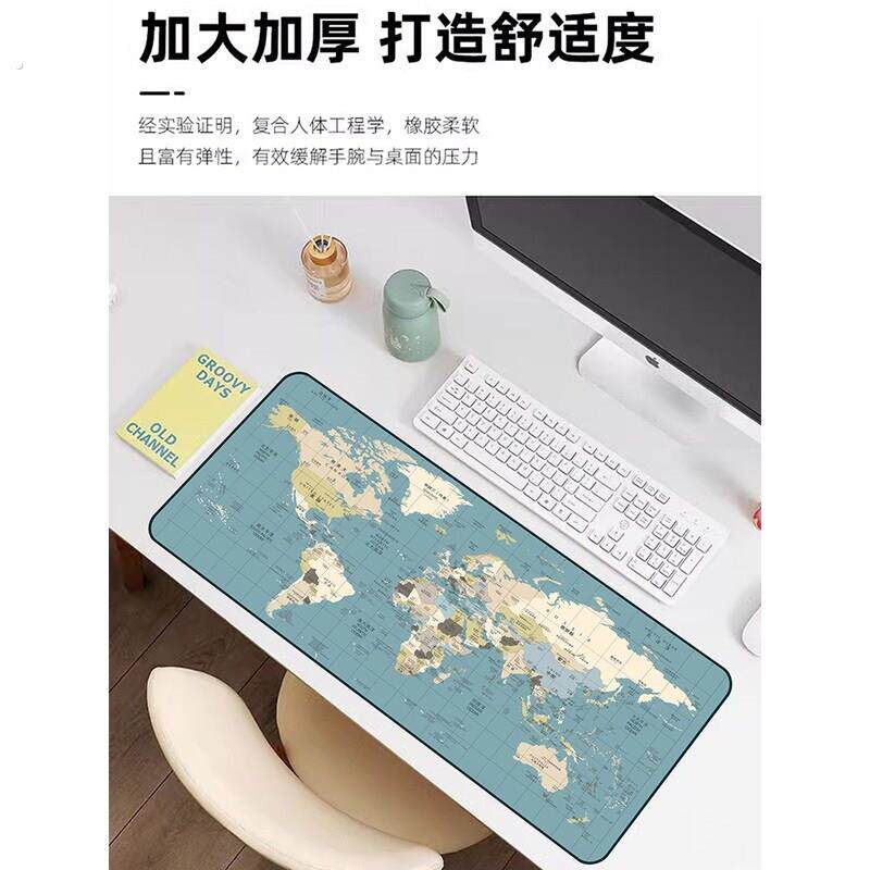 世界地图鼠标垫桌垫中国各省地图键盘超大号办公电脑写字滑鼠垫