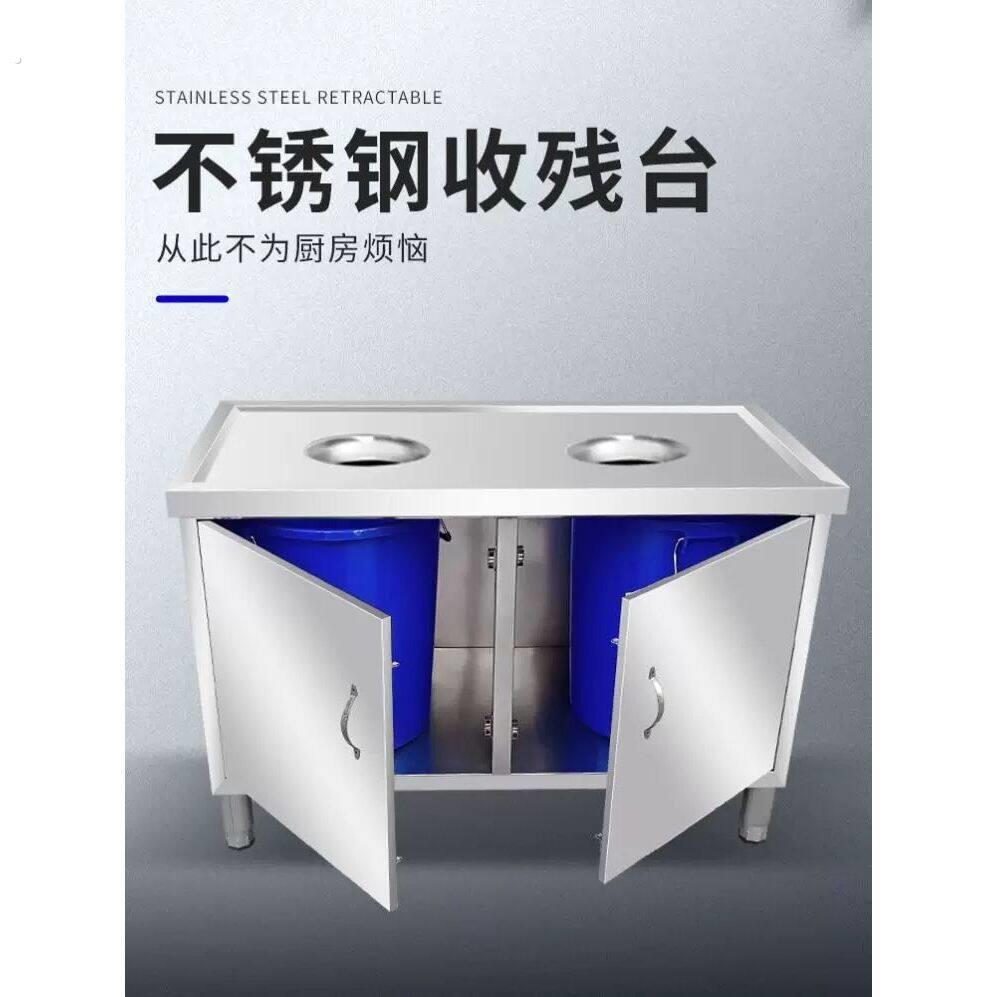 不锈钢收餐台自助饭店厨房操作台后厨收残台残渣台残食台可定制