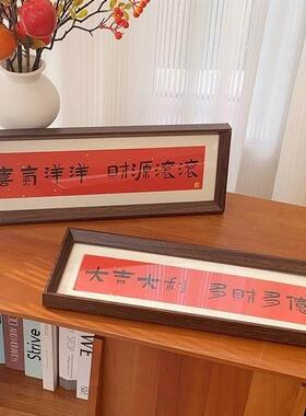 家肥屋润福旺人顺玄关摆件相框画入户摆台画客厅装饰新年乔迁礼物