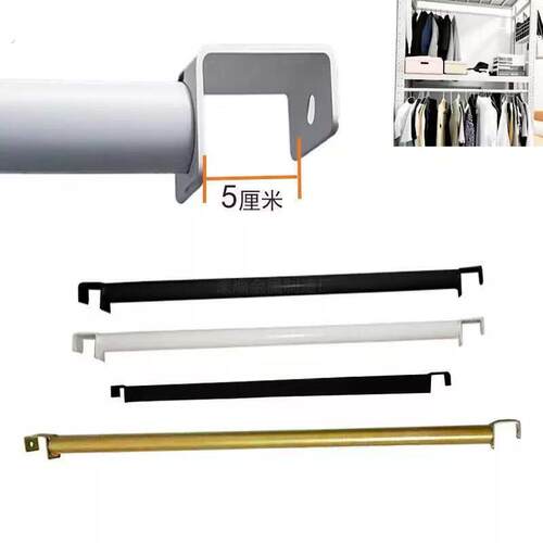 家用衣柜挂衣杆仓储货架配件伸缩杆晾衣杆服装仓库货架横杆可调节