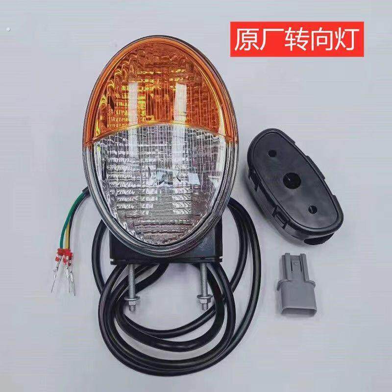 东方红拖拉机转向灯504704804904954100412041504通用原厂转向灯