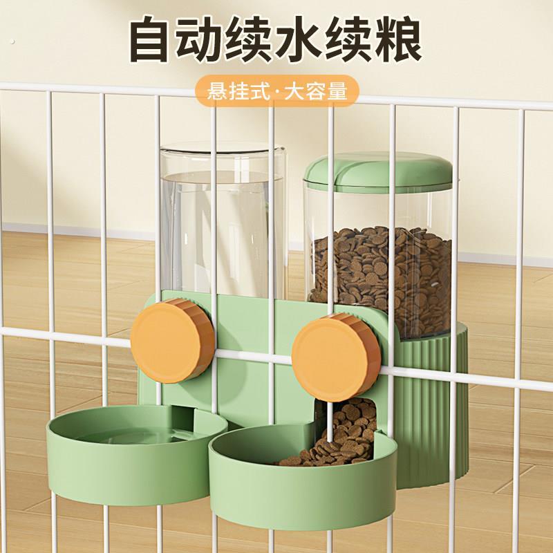 狗狗饮水机自动喂食喂水器猫咪悬挂笼子狗喝水水壶兔子挂式喂食器