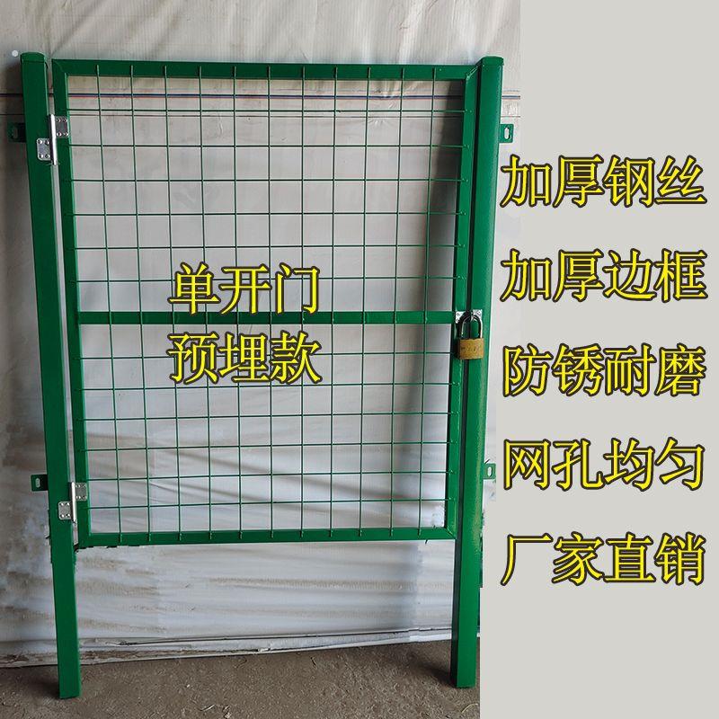 铁丝网门围栏护栏栅栏门简易折叠门简易大门车间隔离网菜园果园门