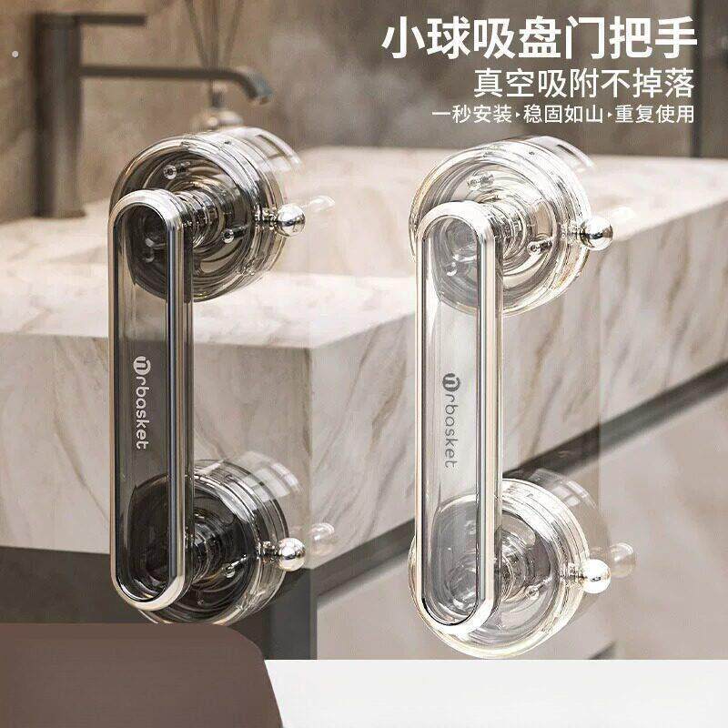 吸盘玻璃门把手免打孔卫生间推拉门强力拉手厕所冰箱窗户柜门手柄