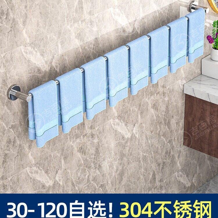 免打孔毛巾架挂杆304不锈钢毛巾杆单杆加长化妆室厕所浴室置物架