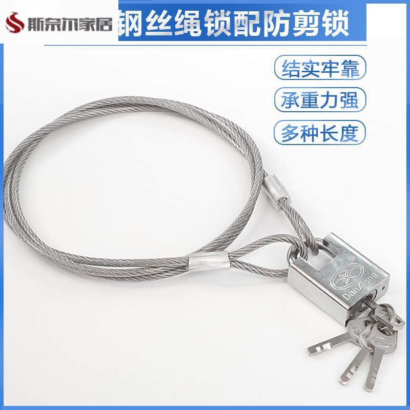 锁炼条锁门挂锁小型链条锁钢丝绳锁不锈钢防盗锁炼电动车锁行