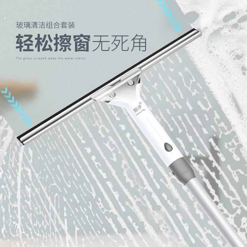 擦玻璃神器家用玻璃刮子擦窗器刮水器地刮伸缩杆玻璃刮洗窗刷保洁