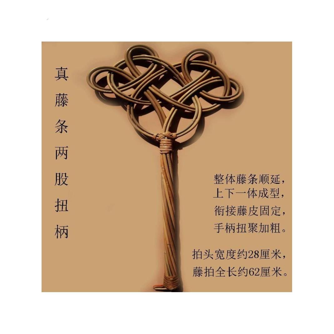拍被子神器藤条被拍羽绒服拍打器藤编家用拍被子拍大号除尘拍家用