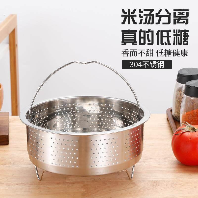 04不锈钢电饭锅蒸饭器智能电锅蒸饭笼蒸米饭电子压力锅蒸篮蒸架