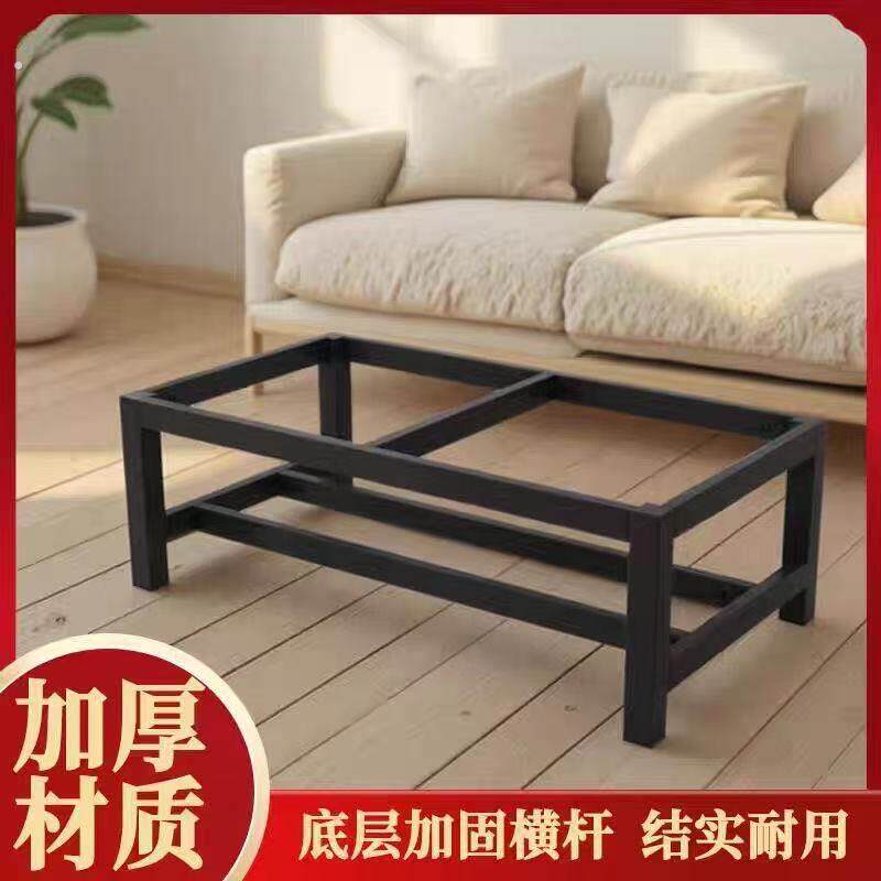 双层桌架空架子长方形茶几家用客厅餐桌架子桌腿吧台浴缸架可定制