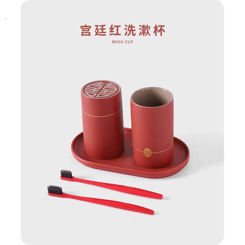 简约创意红色陶瓷洗漱杯套装结婚漱口杯一对婚礼嫁妆陪嫁牙刷牙杯