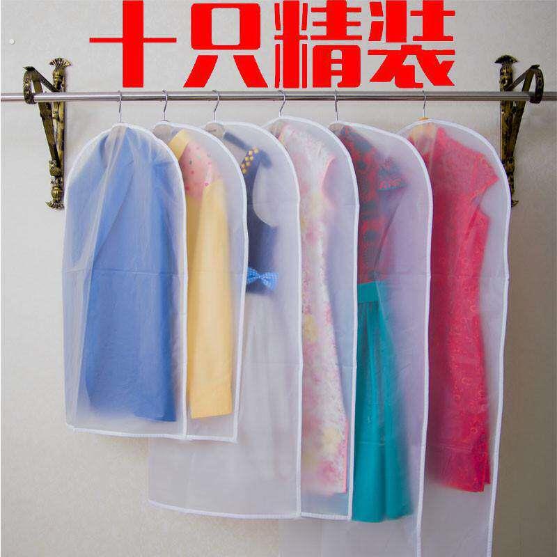 衣服防尘罩透明加厚收纳袋西服挂衣袋衣物收纳防尘袋大衣套子透明