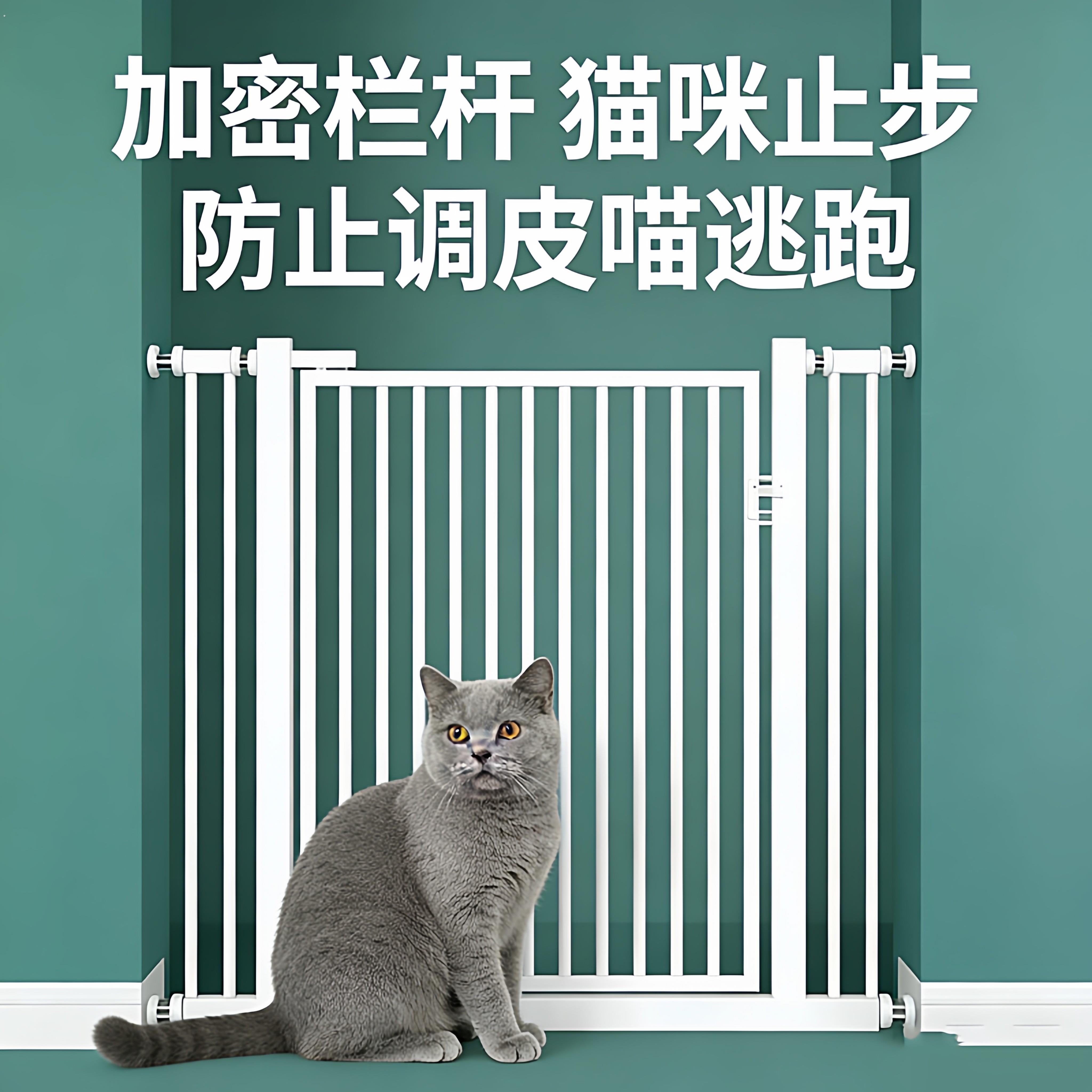 宠物围栏室内安全隔离栏防猫栏杆大型隔离室可家用环保内防拦猫咪